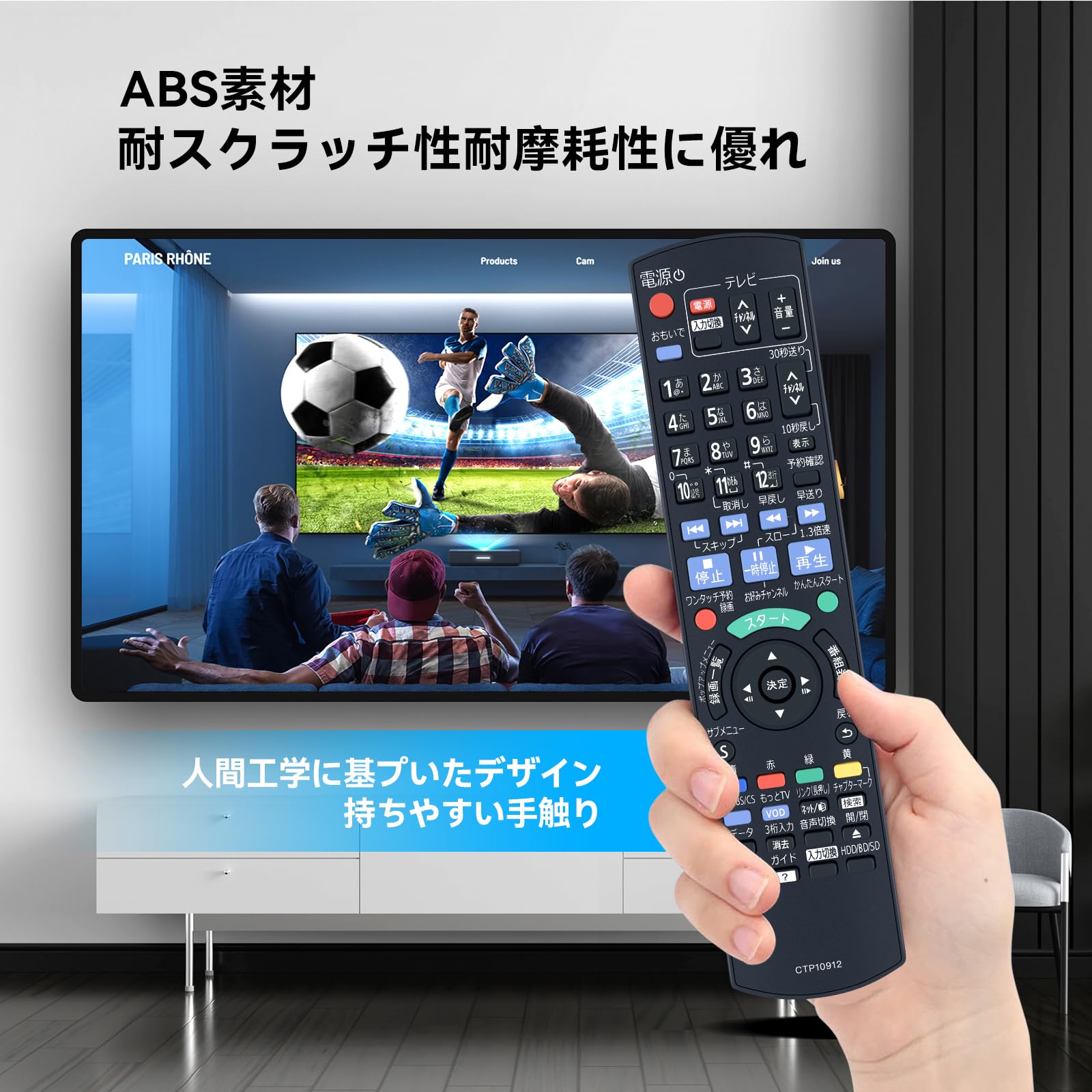 Amazon | ブルーレイリモコン N2QAYB000697 for パナソニック